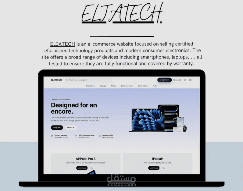Eljatech