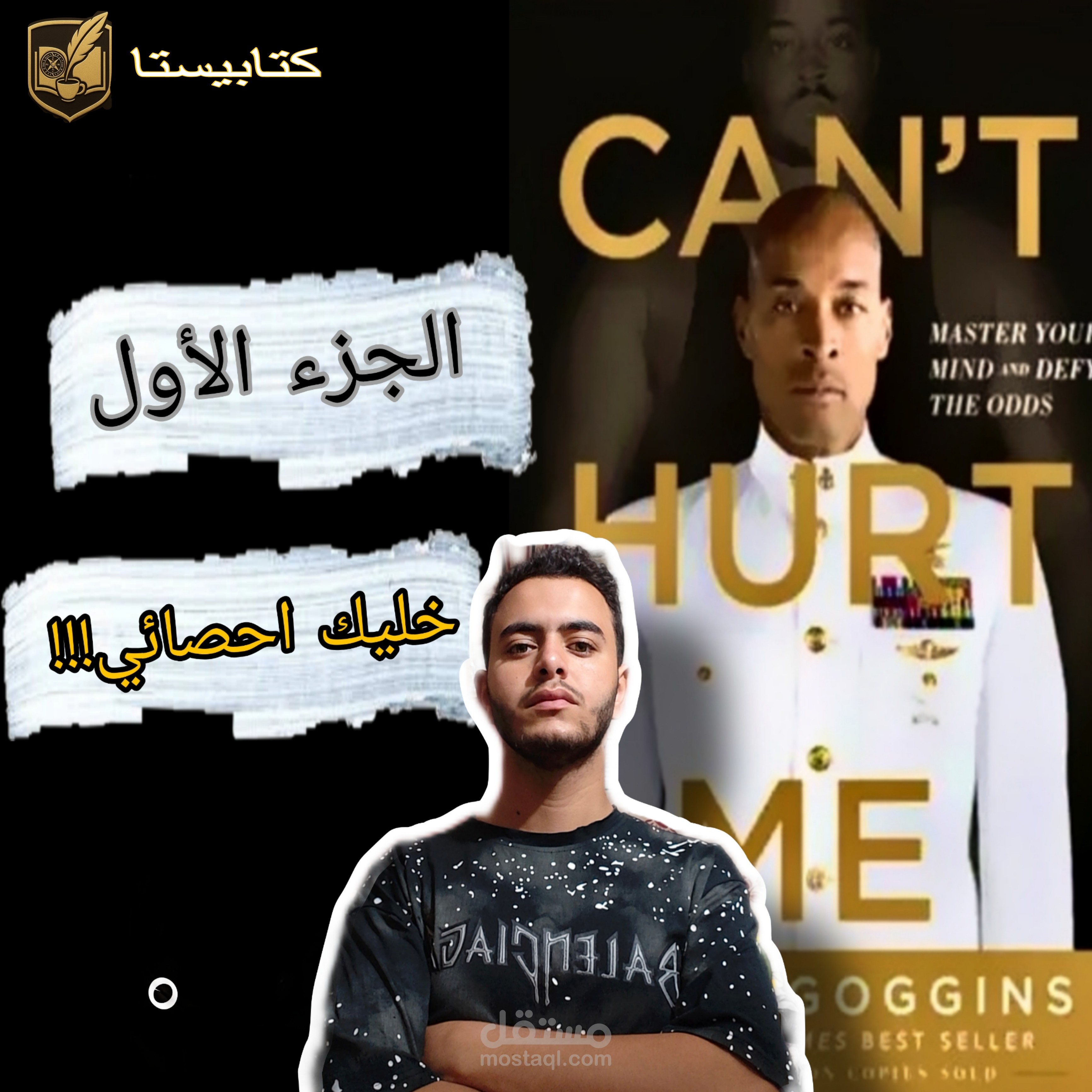 صوره مصغره لفيديو