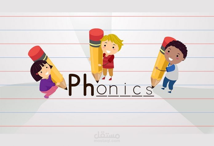 تعليم الأطفال سن الخامسة النطق بالانجليزية