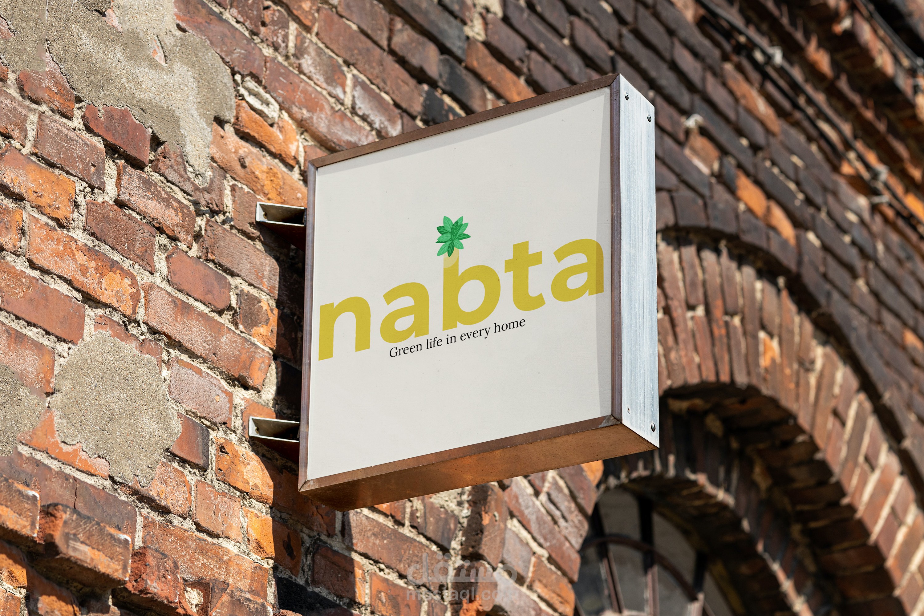 تصميم لوجو جزاب