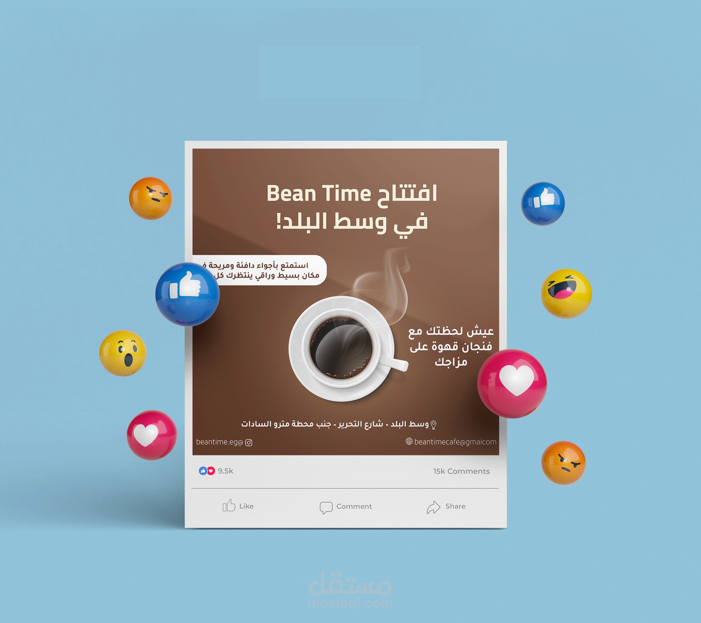 تصميم منشور سوشيال ميديا