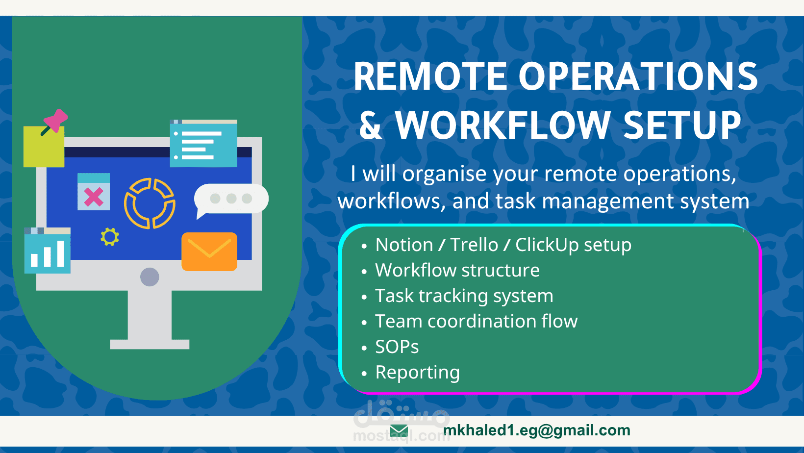 إعداد وتنظيم أنظمة التشغيل والعمل - Operations & Workflow Setup