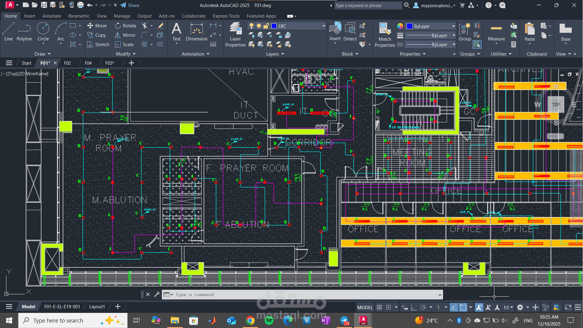 تصميم نظام انارة