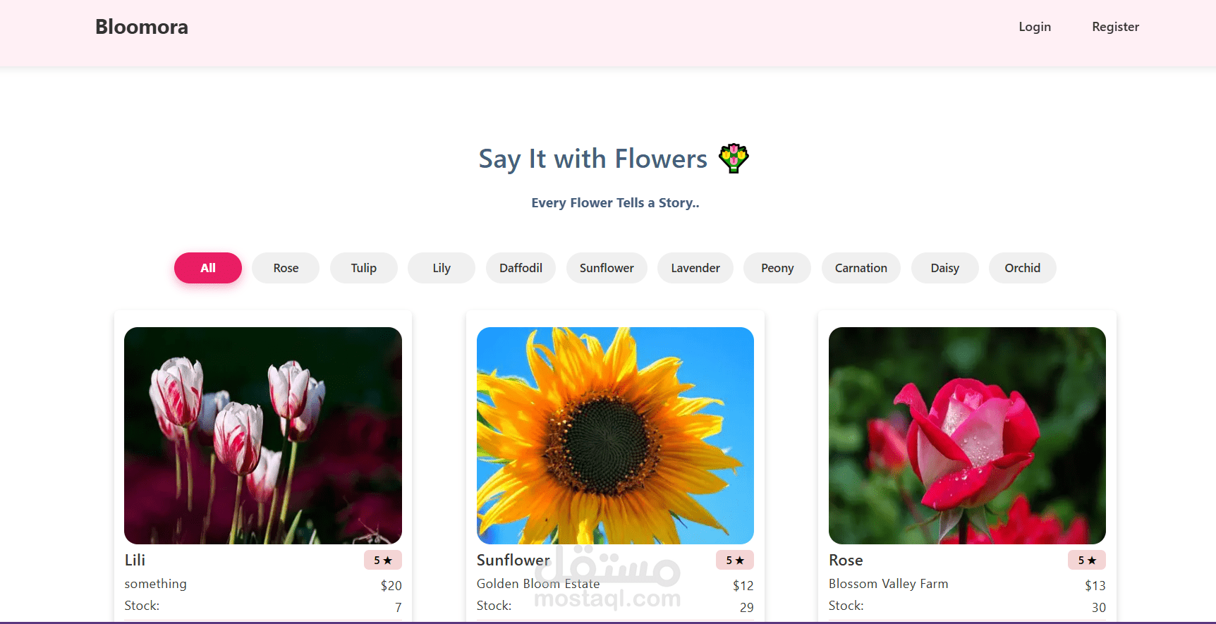 Flower Shop App