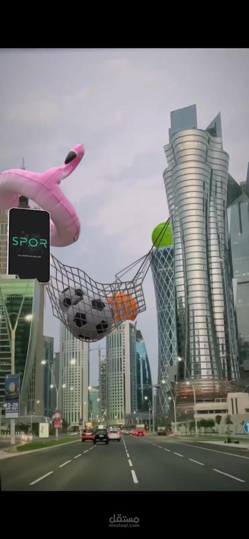 “ماذا يحدث في سماء مدينة الدوحة؟