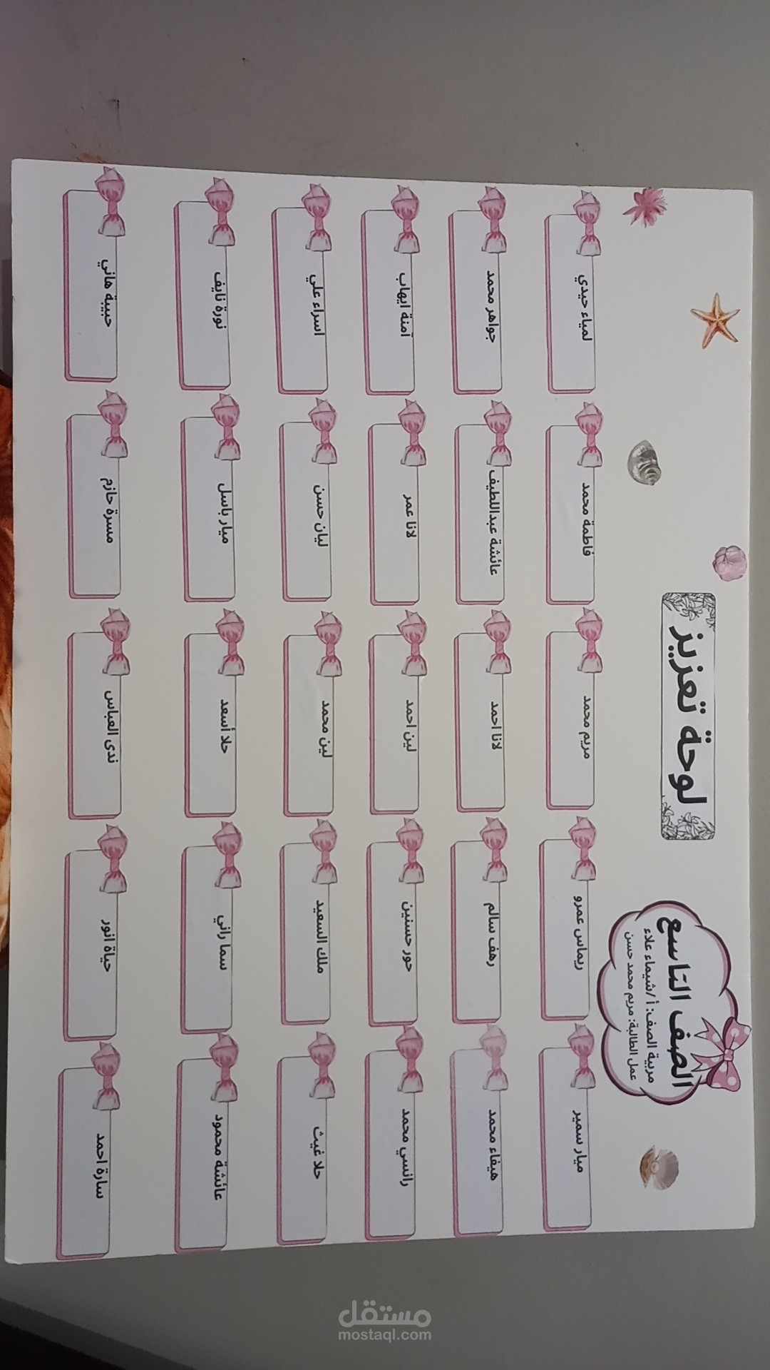 انا طالبة اعمل في التصميم