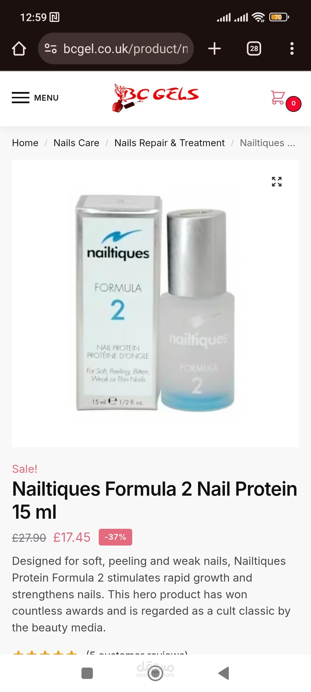 تصميم موقع مستحضرات التجميل الزبون بريطانيا