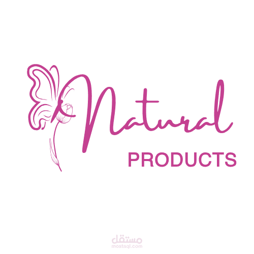تصميم شعار احترافي لعلامه تجاريه تحمل اسم "natural products "