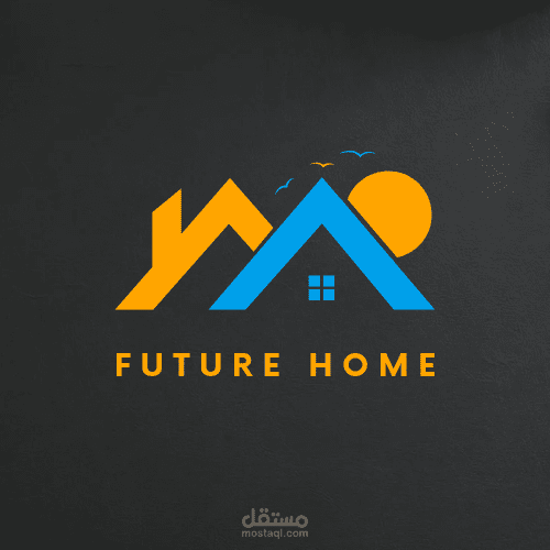 شعار عصري لشركة Future Home العقارية