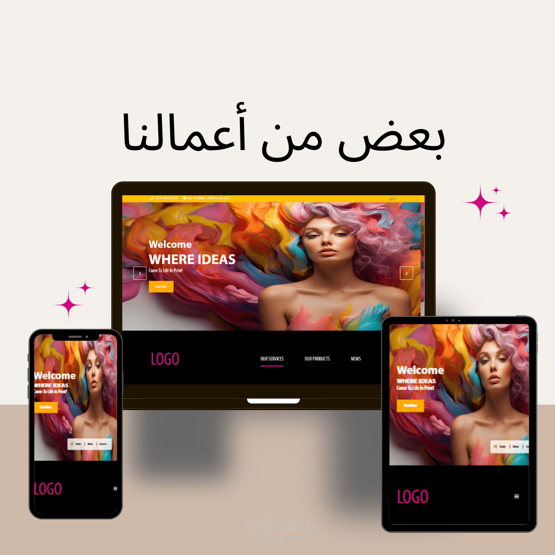 تصميم صفحة هبوط
