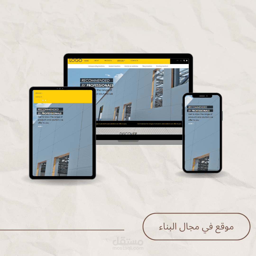 تصميم واجهات موقع بناء