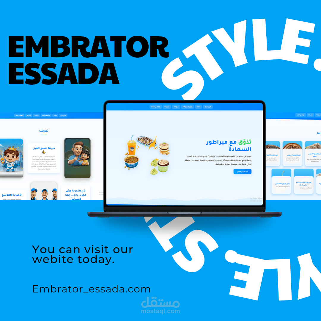 الموقع الرسمي لاكبر سلسلة محلات الحلى في الجزائر