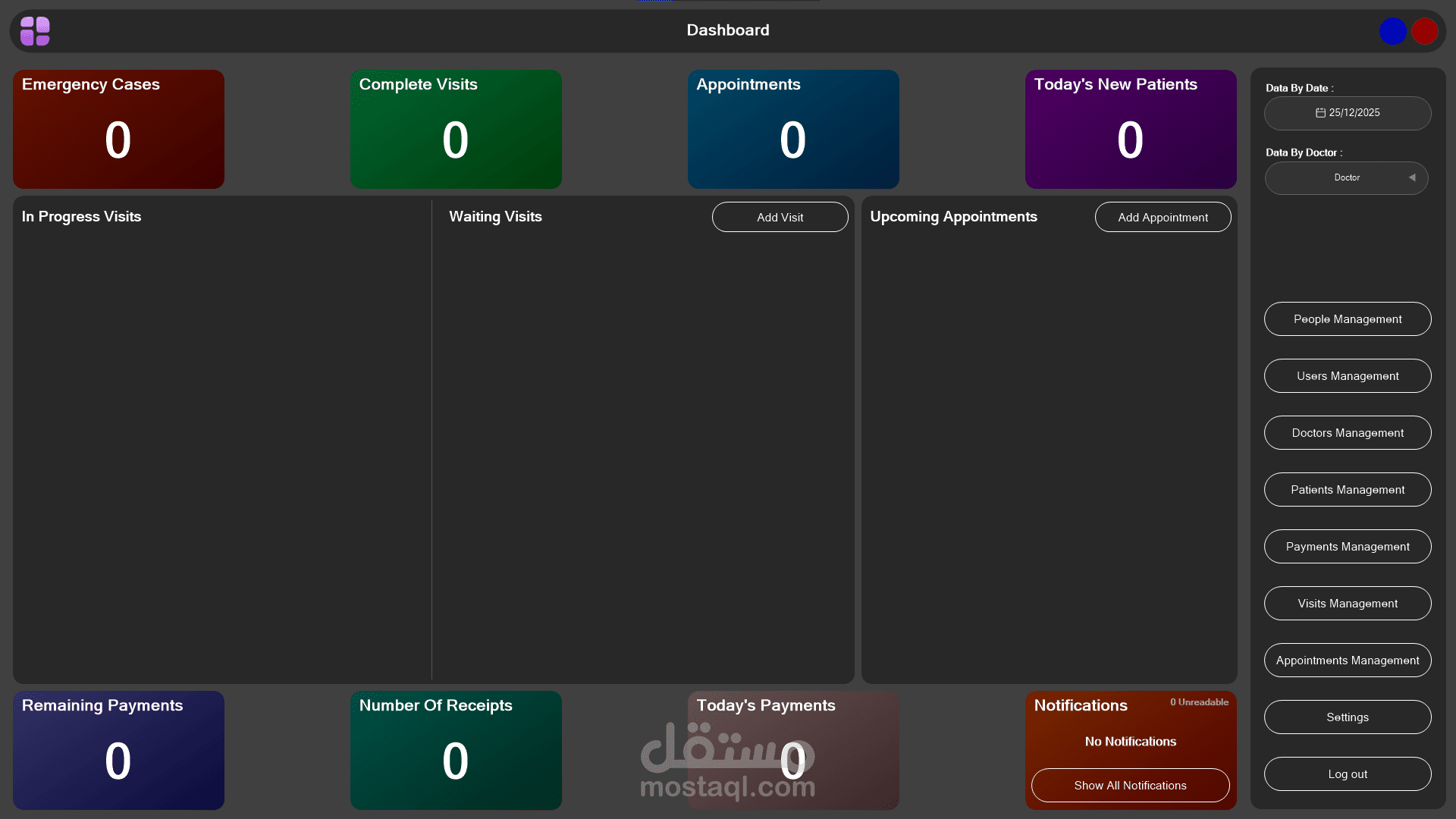 Clinic Management System - نظام إدارة العيادات الطبية المتكامل.