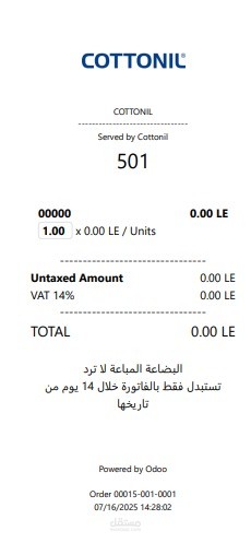 Odoo Community POS