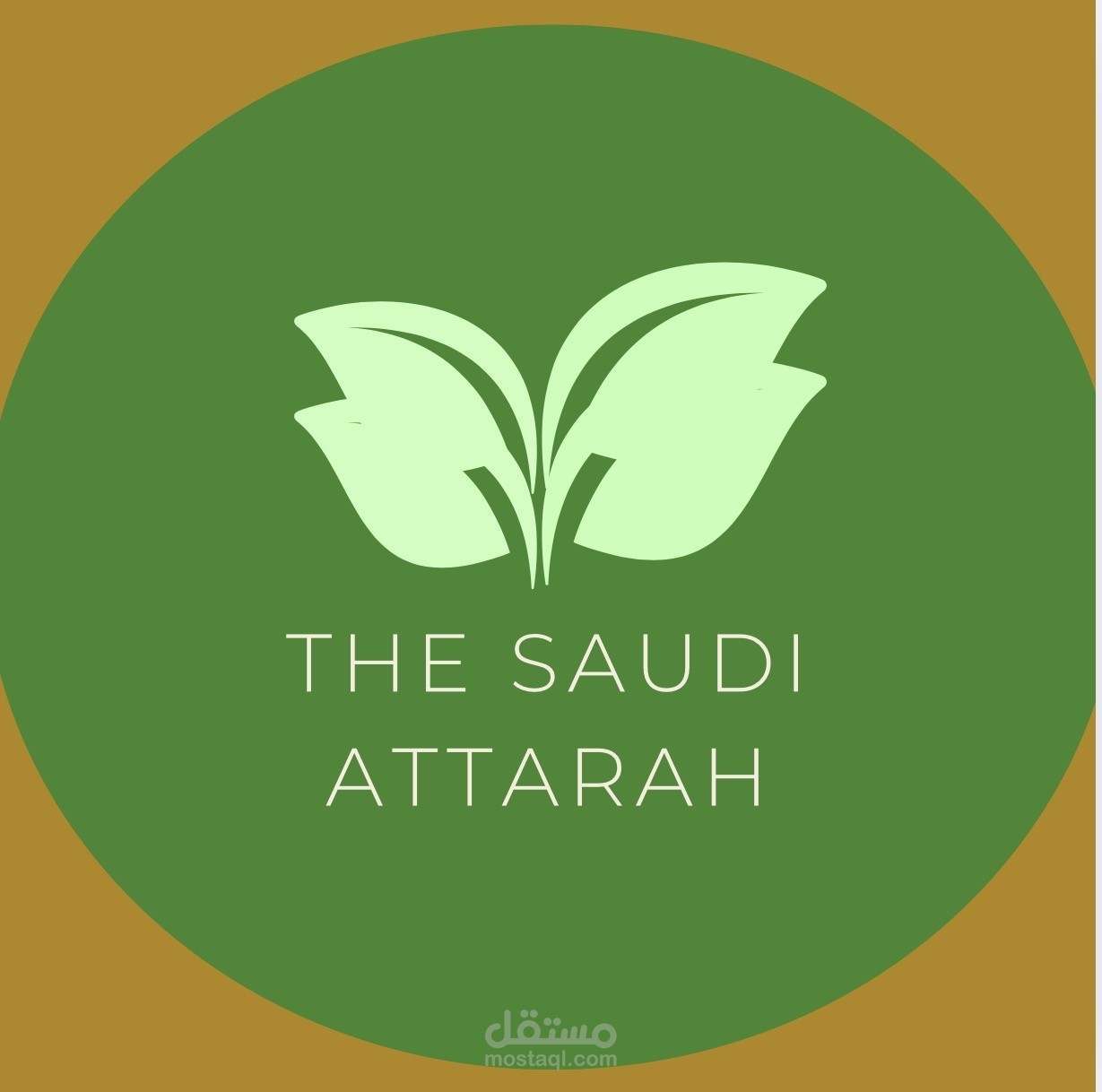 تصميم لوقو لمحل عطارة