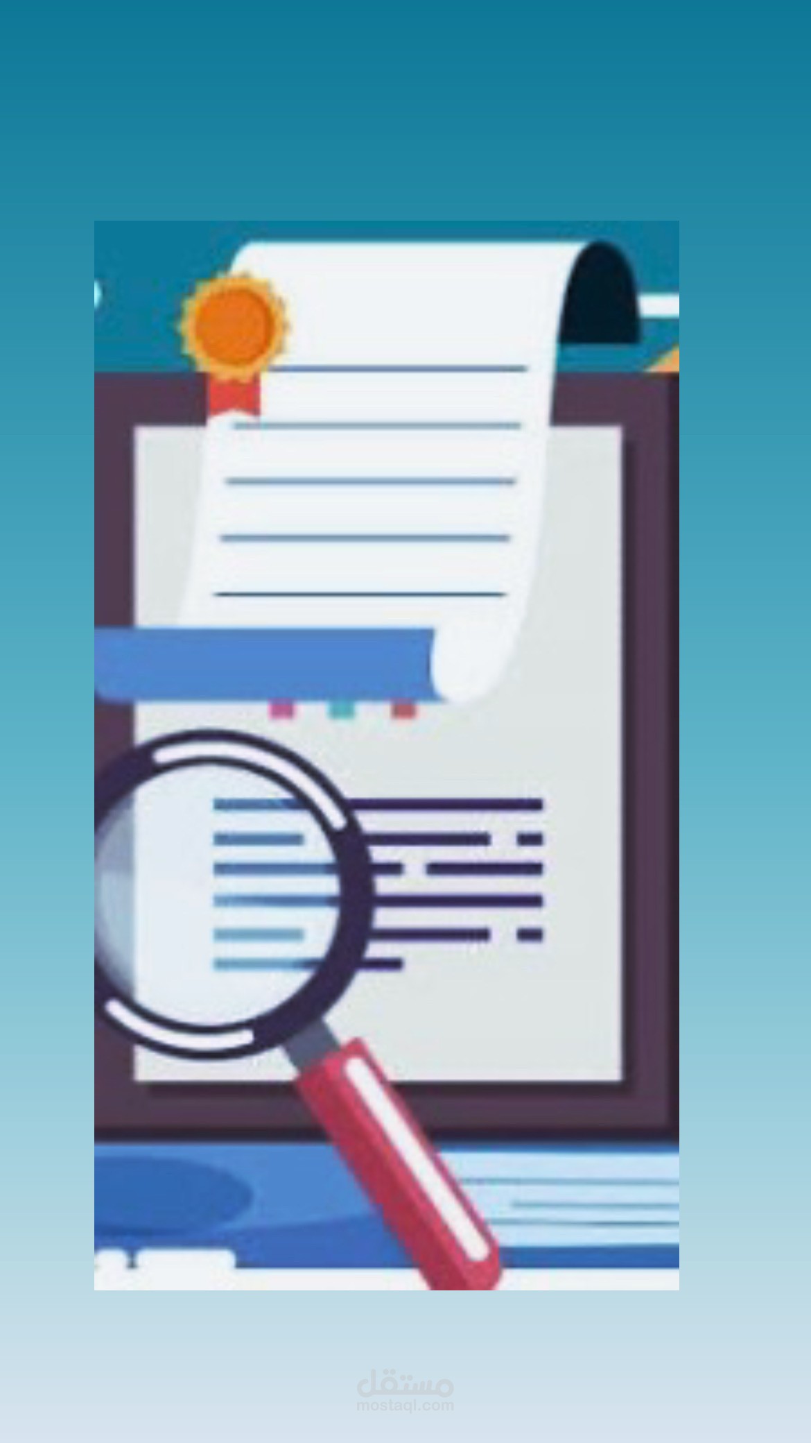 دراسة وعمل ابحاث