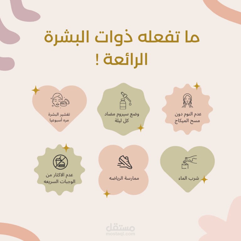 "كتابة إعلان ترويجي لمنتج عناية بالبشرة"  "مقال علمي عن الطاقة المتجددة"  "قصة قصيرة بعنوان الطريق إلى القمة"  "نموذج حملة تسويقية لمنتج إلكتروني