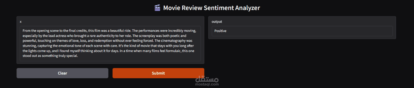 تحليل المشاعر في المراجعات السينمائية باستخدام تقنيات معالجة اللغة الطبيعية