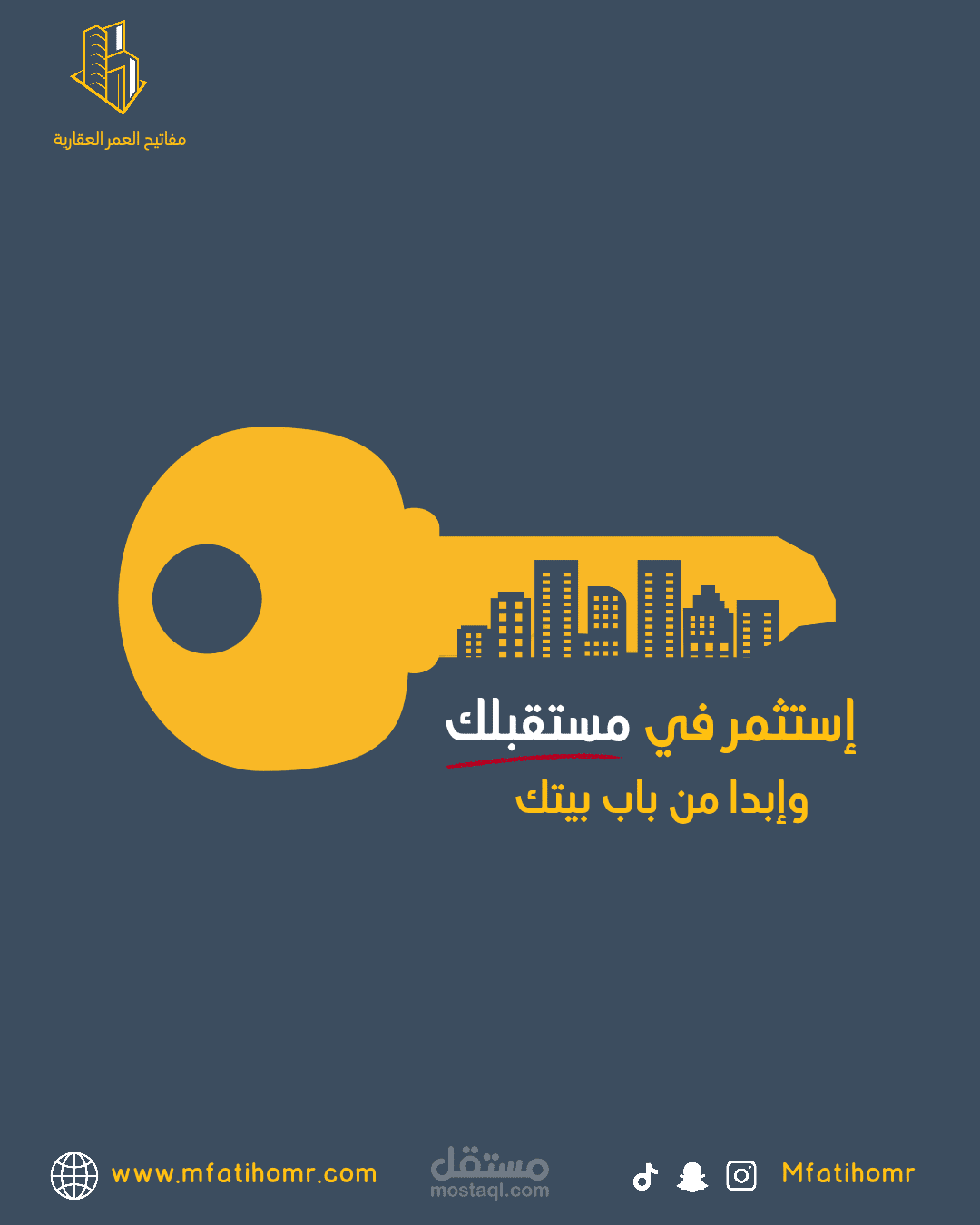 اعلان لعقار لبيع المنازل