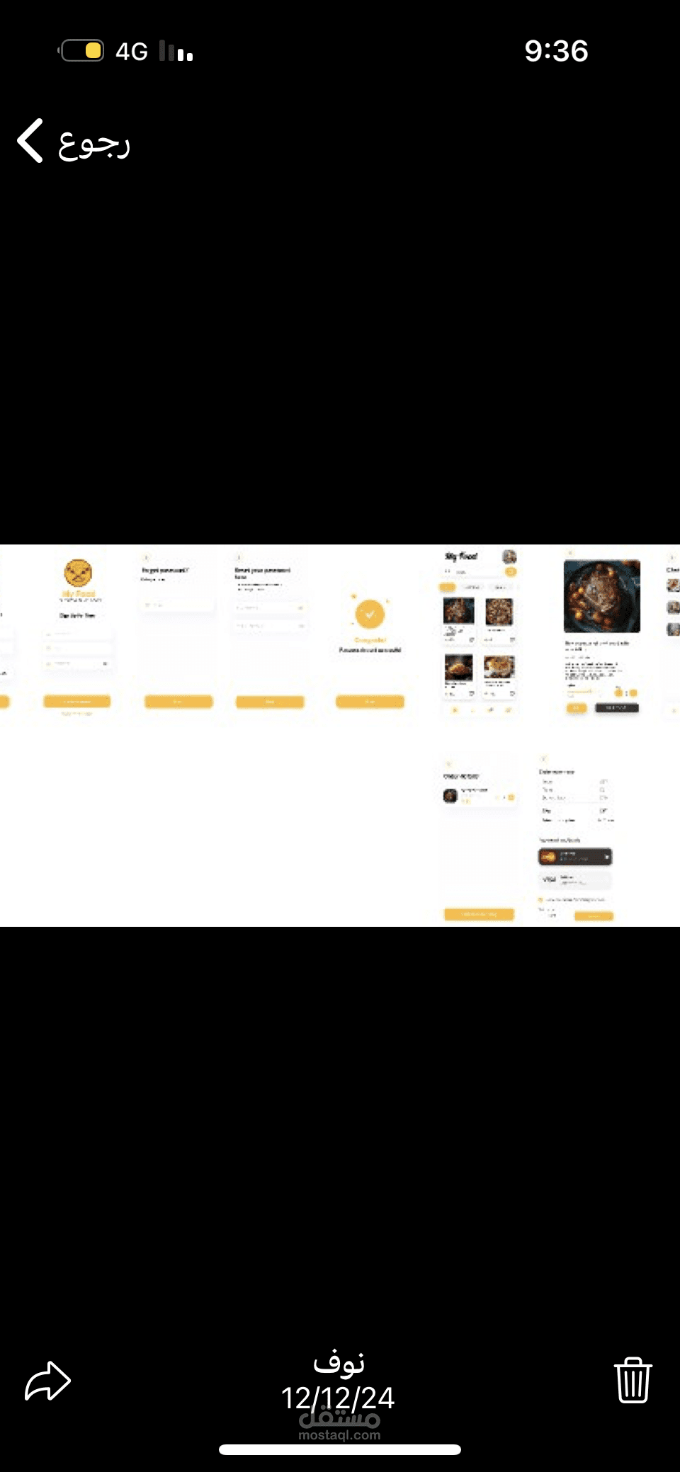 موقع الاكتروني لمطعم توصيل وجبات طعام سريعة