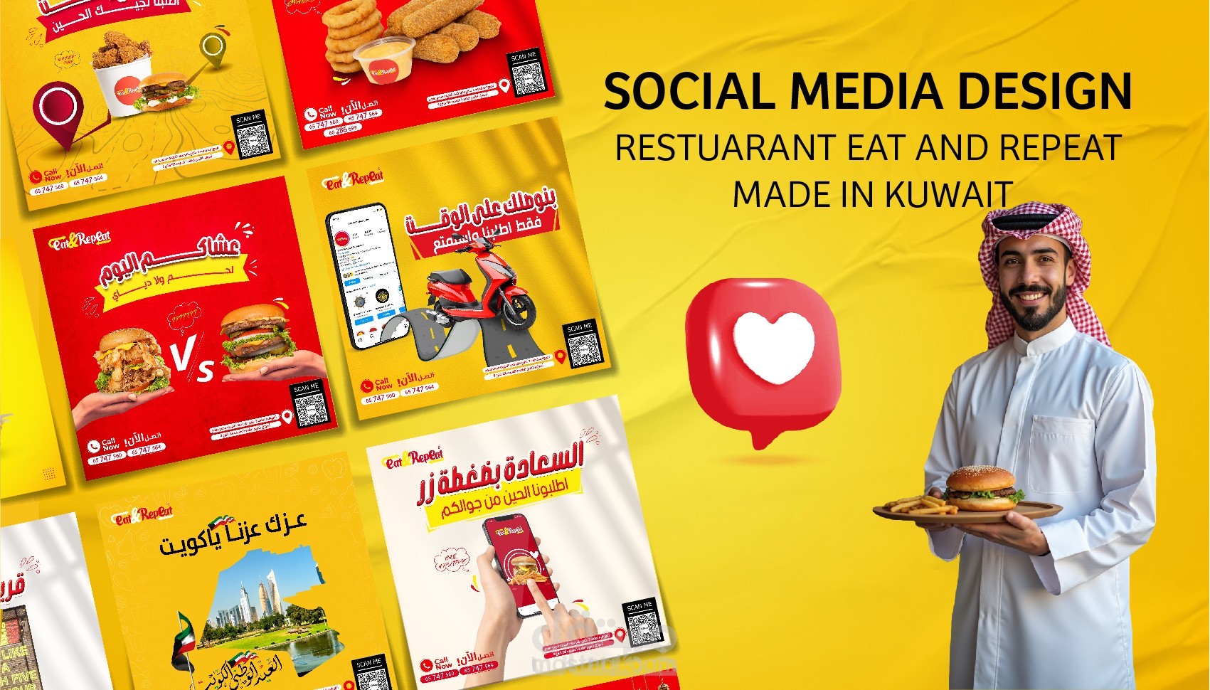 تصميم بوستات سوشيال ميديا