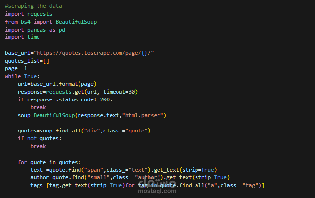 مشروع سحب وتنظيم البيانات من مواقع إلكترونية (Web Scraping Project)