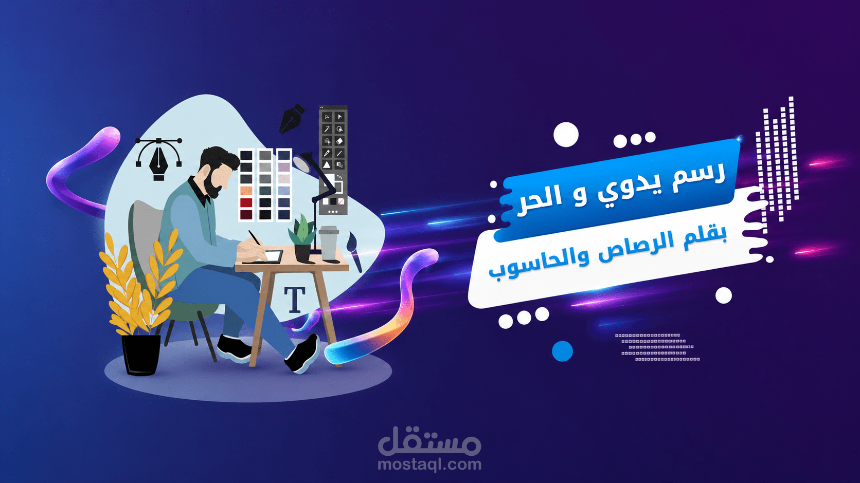 ارسم لك صورة بالرصاص باحترافية