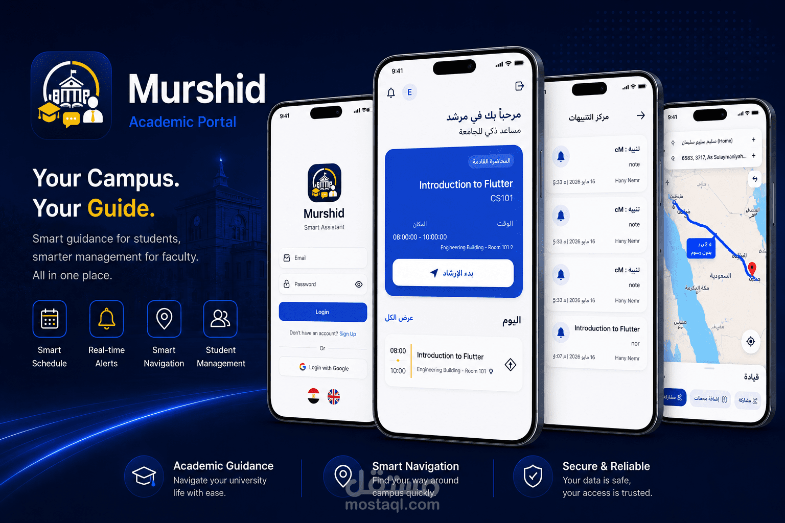 Murshid App — Smart University Management System