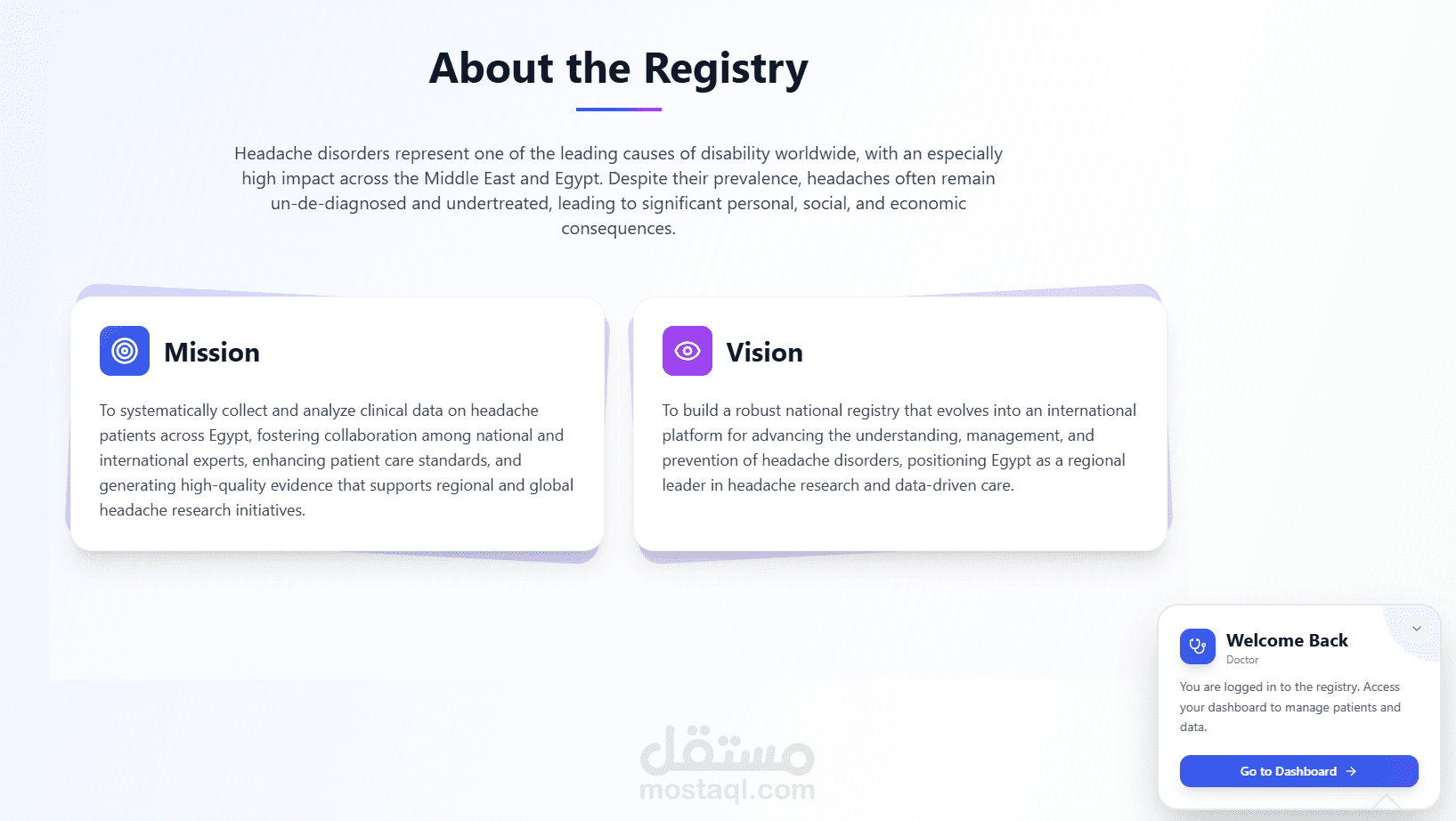 موقع EGY HEAD Registry - مطور Full Stack