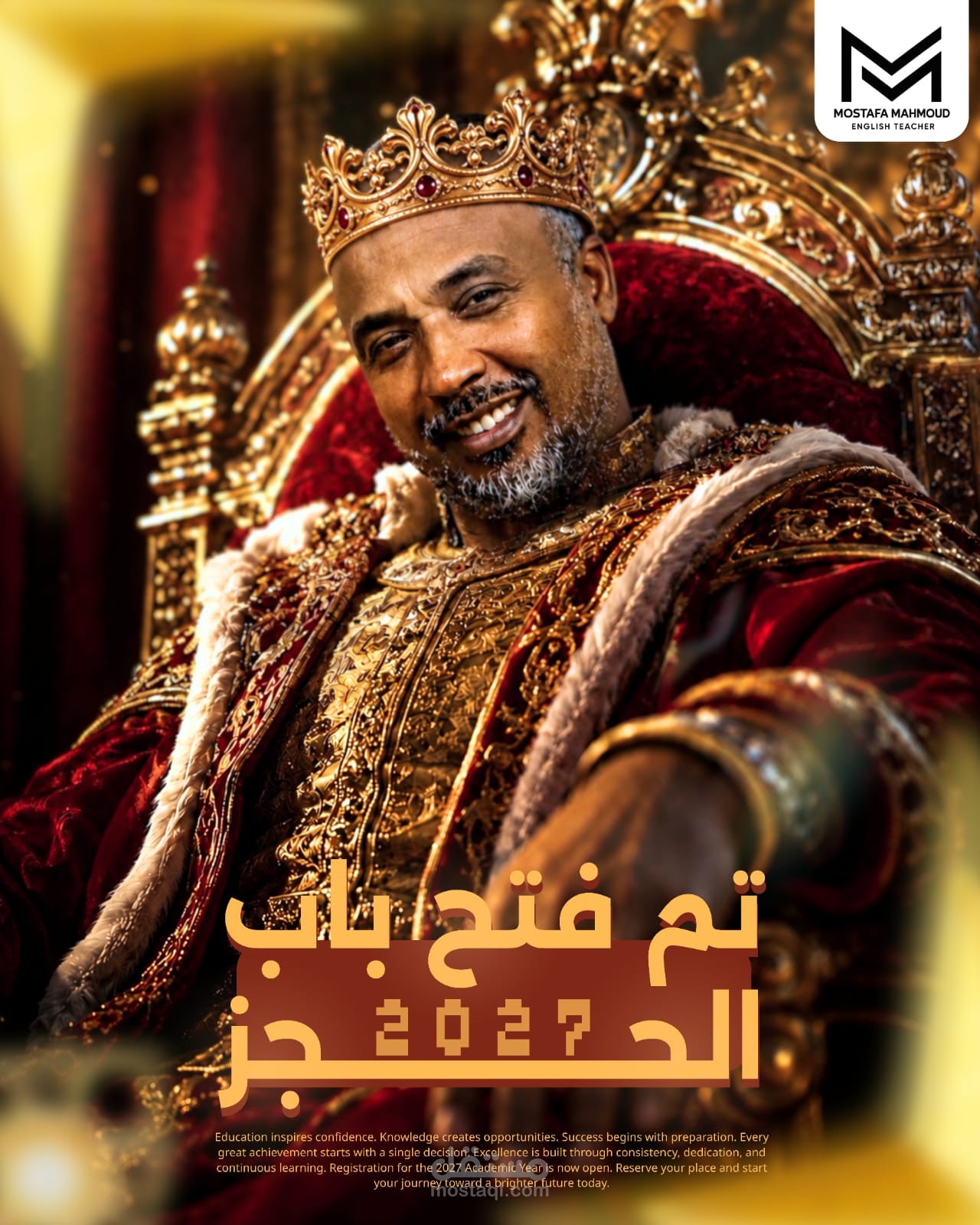 تصميم حملة إعلانية متكاملة لمدرس لغة إنجليزية