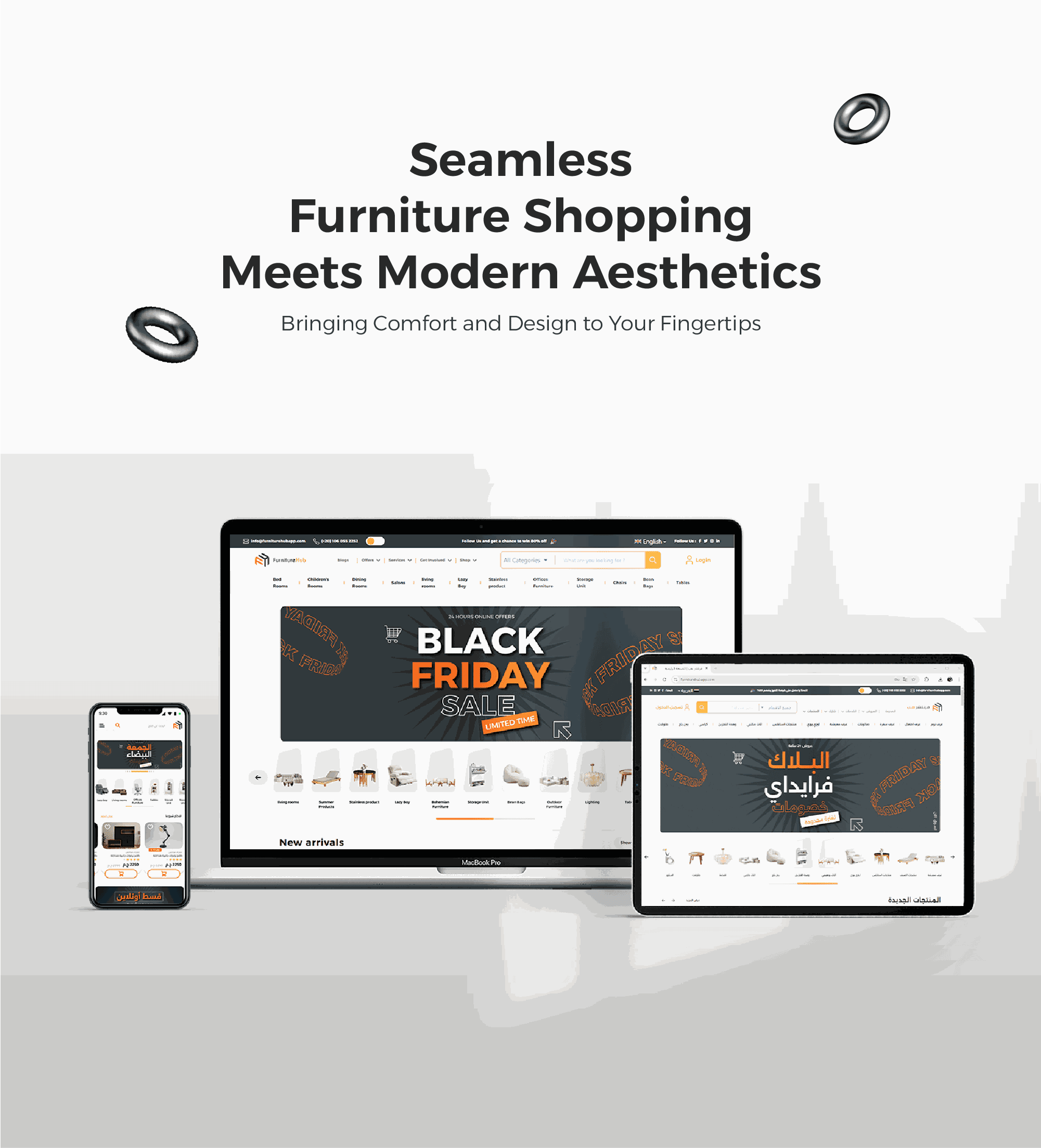 تصميم بانرات حملة تسويقية لموقع وتطبيق