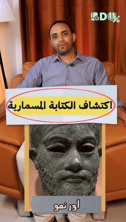 محتوى تعليمى