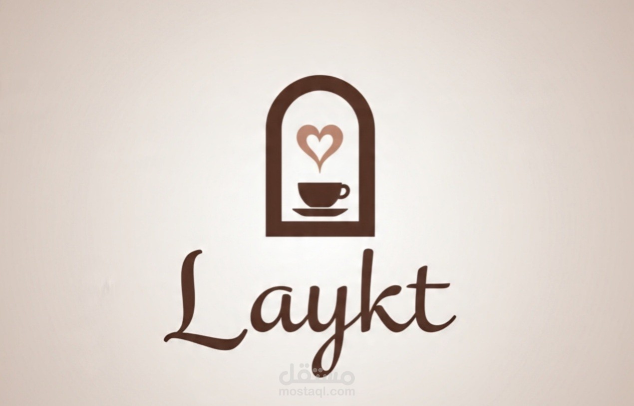 تصميم شعار + هوية بصرية لمشروع Coffee و ( أي مشروع  أخر ).