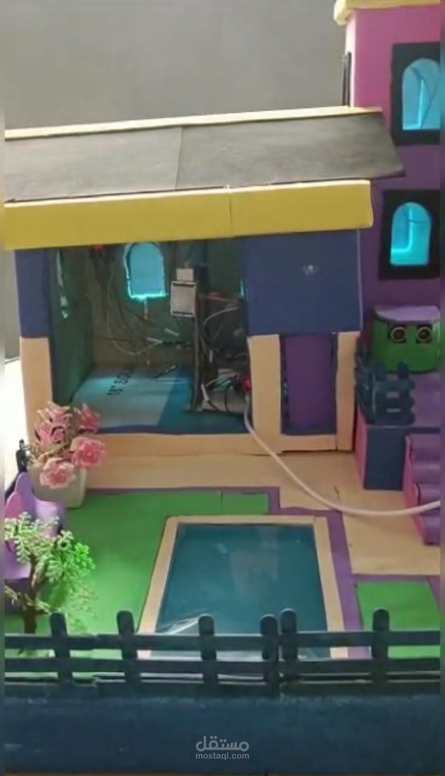 smart home
