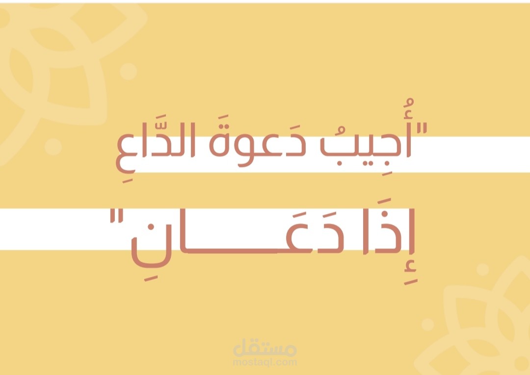 تصميمات