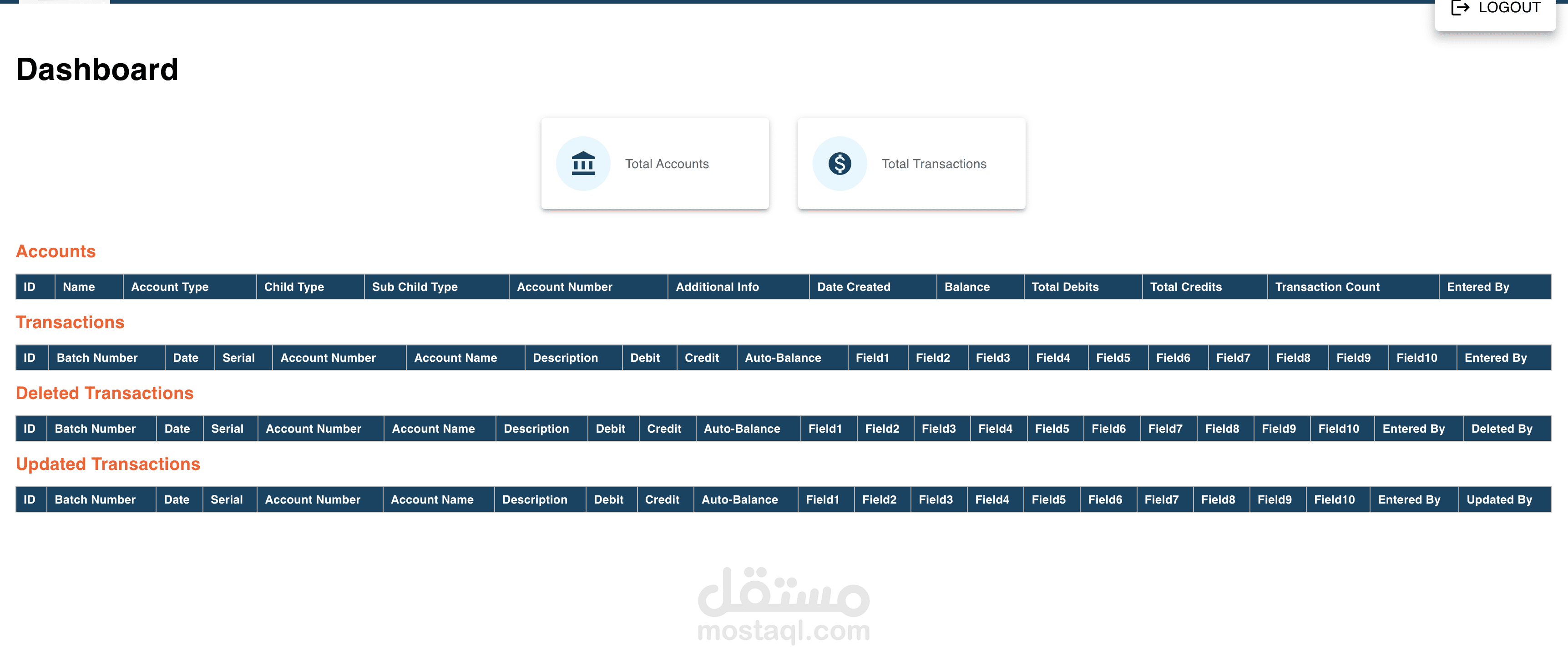 نظام محاسبة