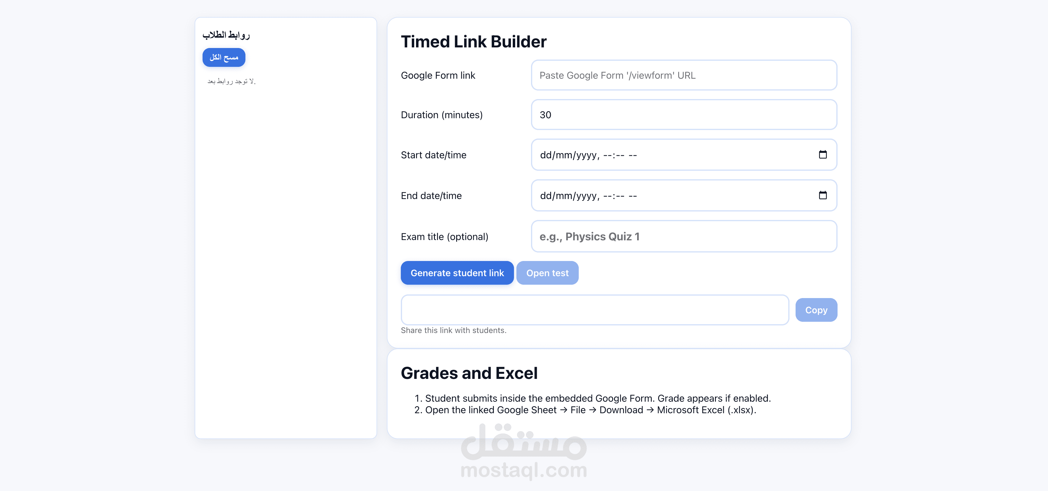 Timer Feature for Google Form