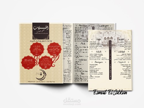 تصميم مطبوعات