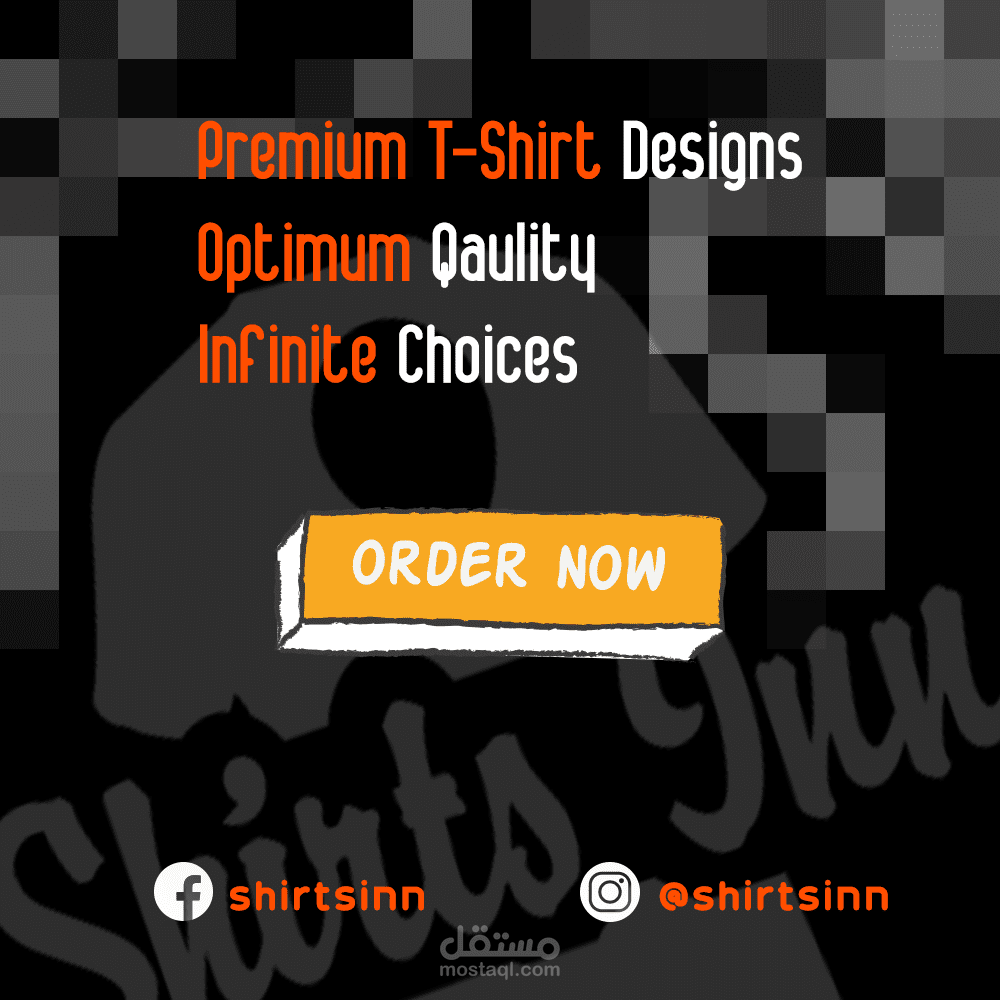 تصميم تيشرتات