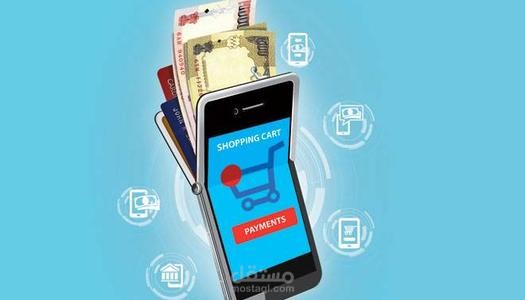 تطبيق المحفظة الالكترونية