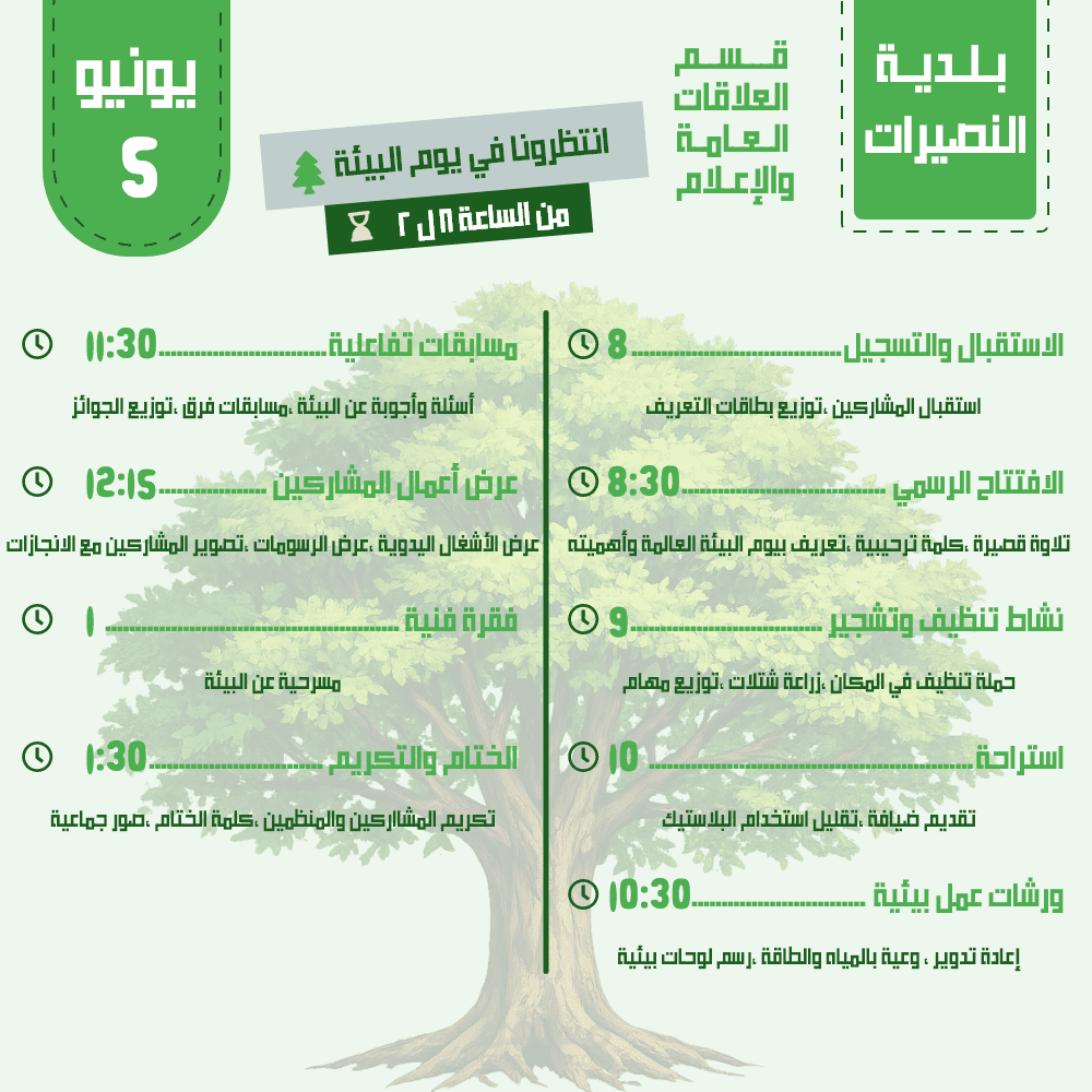 بوستر