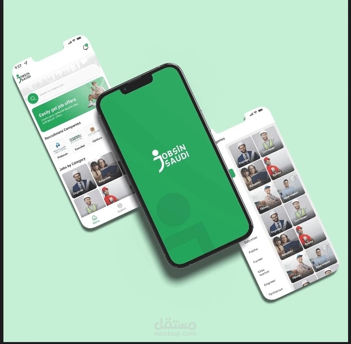 تطبيق للتوظيف فالسعودية