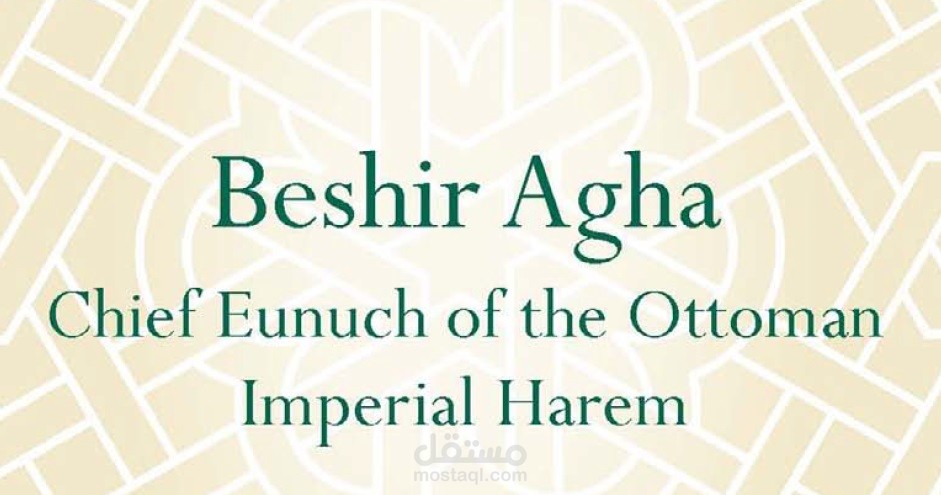 Beshir Agha Chief Eunuch of the Ottoman Imperial Harem