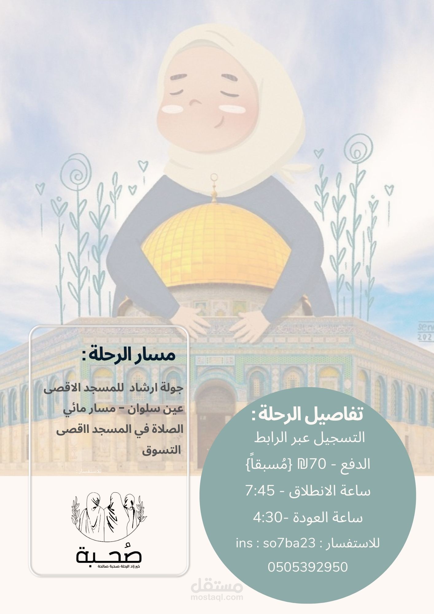 تصميم اعلانات ابداعية