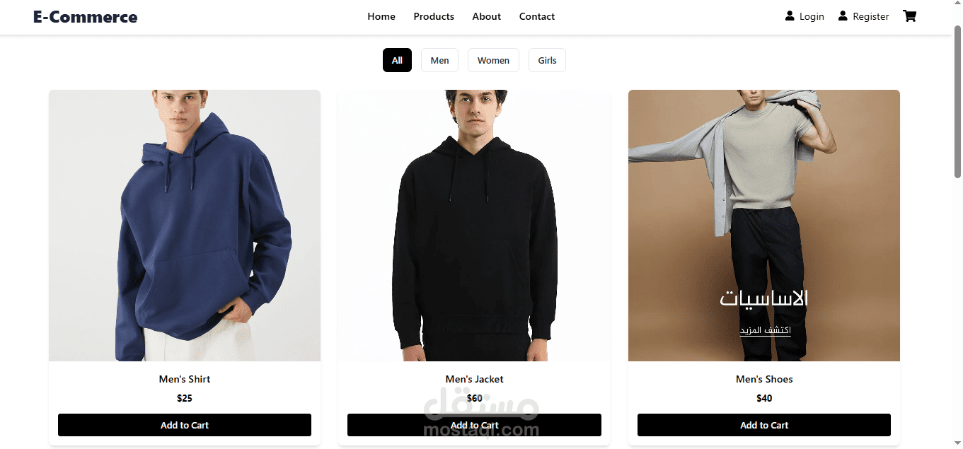 E-Commerce