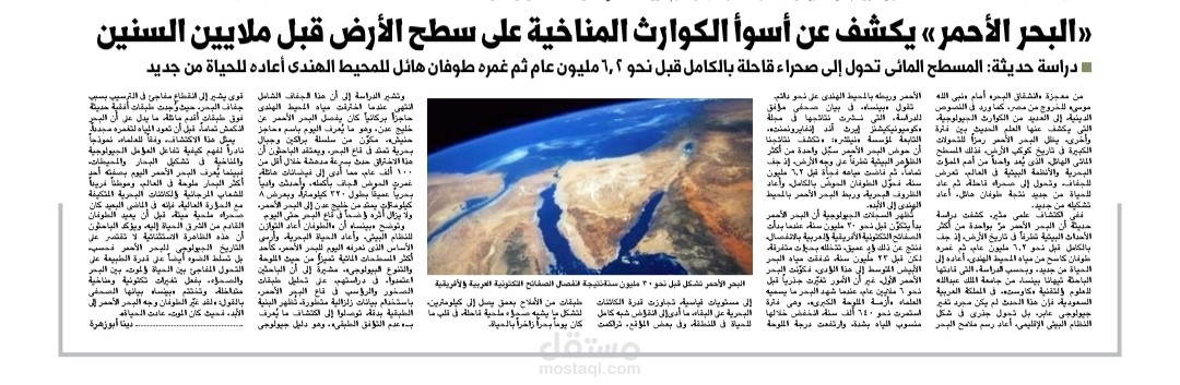 كتابة موضوع يدور حول أحداث غزة