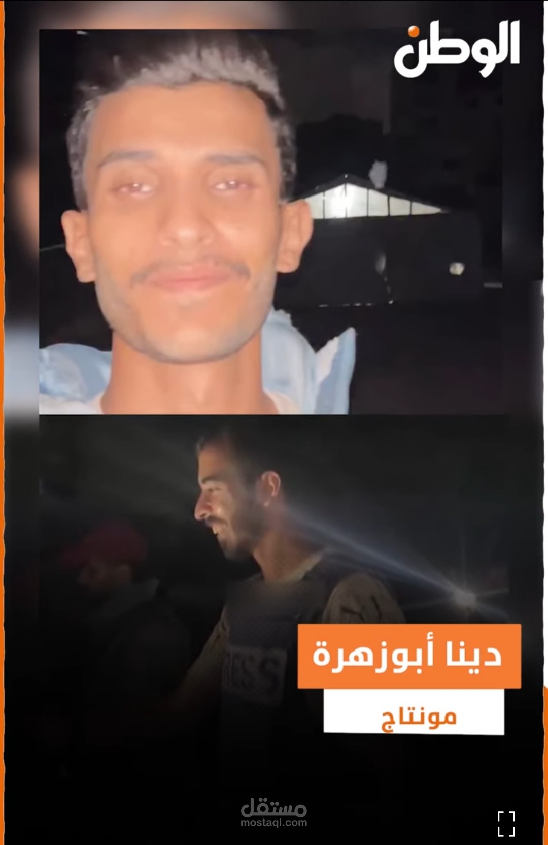 عمل مونتاج لفيديو عن ردود الأفعال شعب غزة بعد انتهاء الحرب