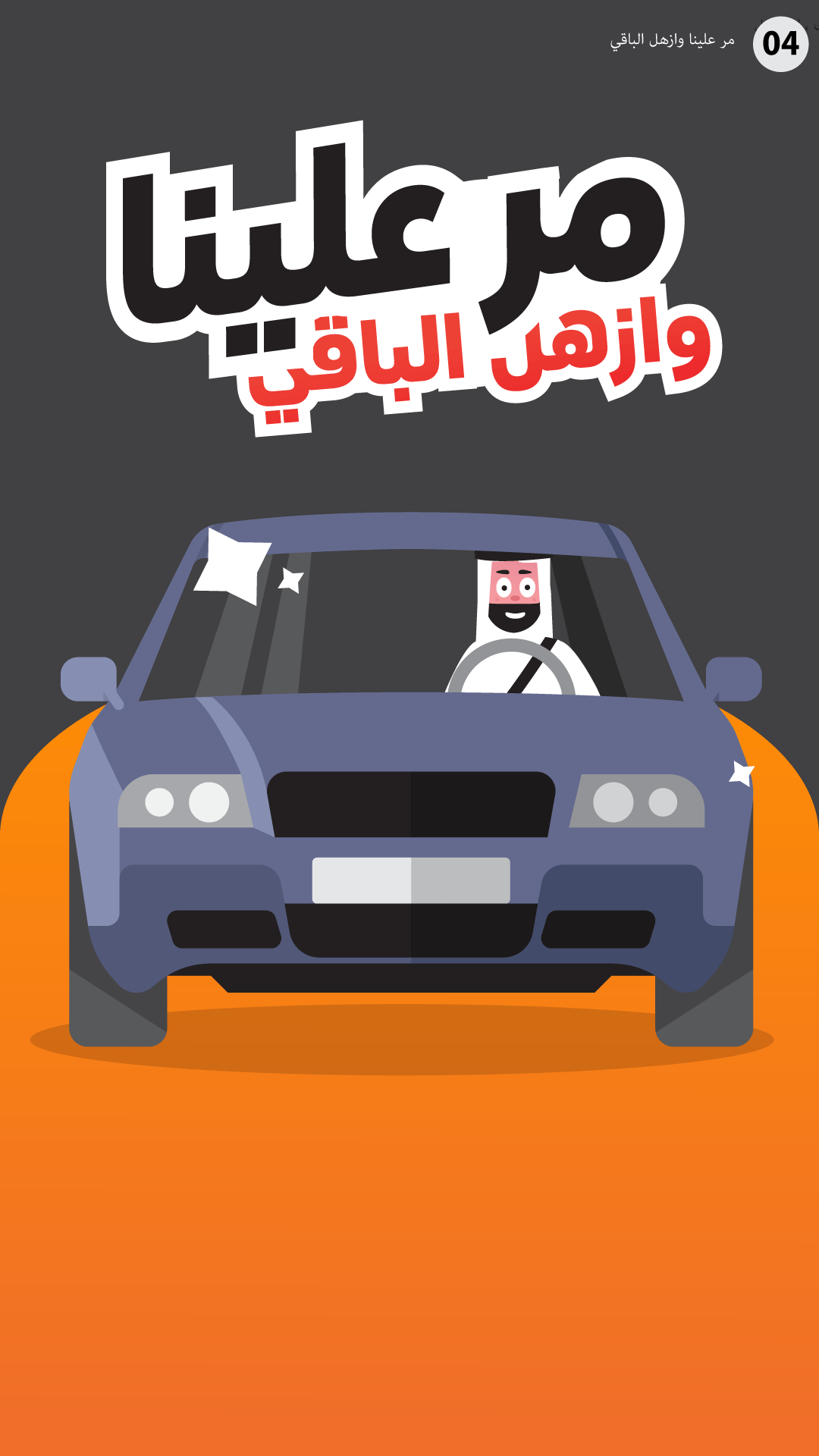 اعلان ورشة تصليح سيارات