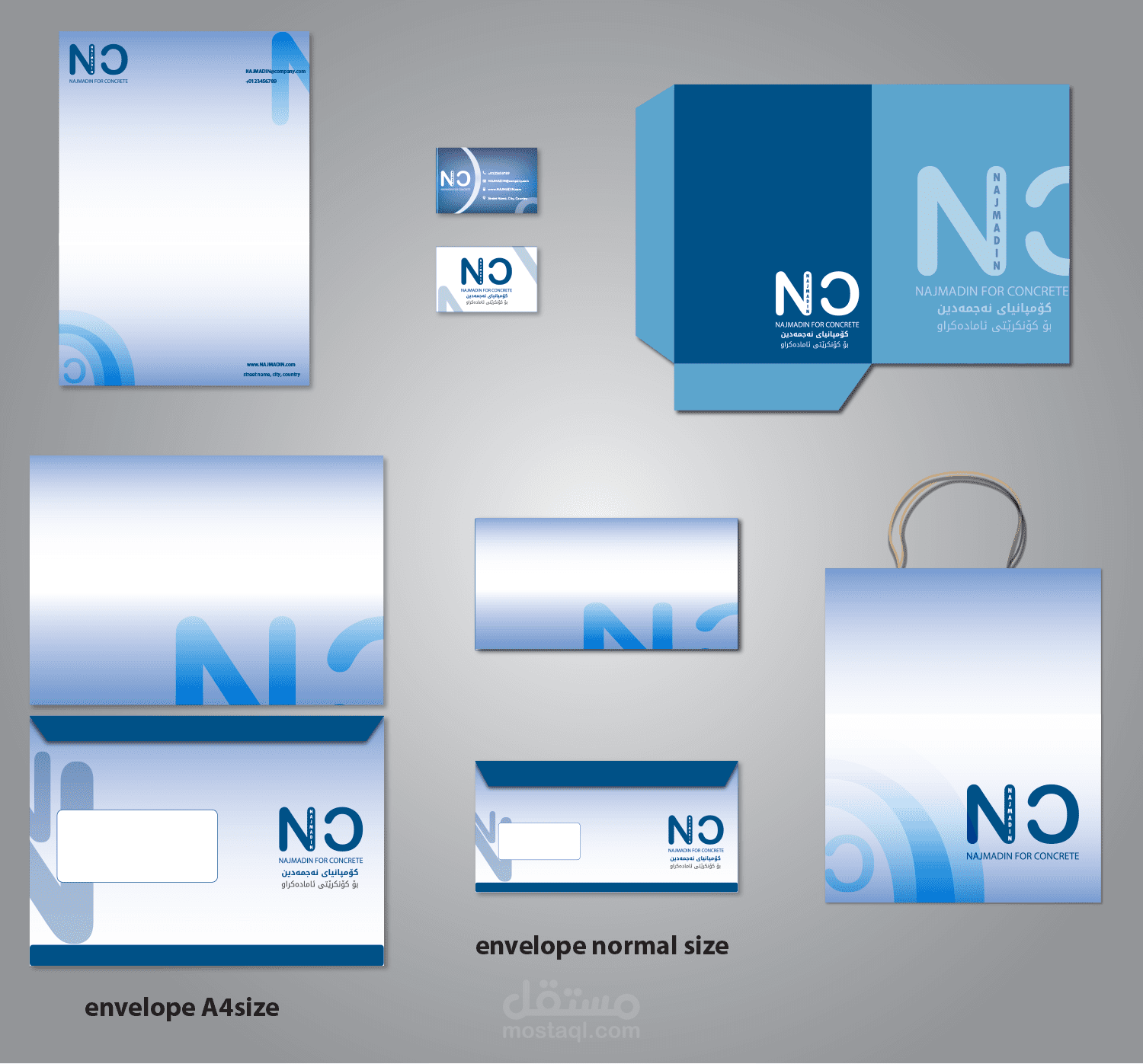 هوية متكامله لشركة NC