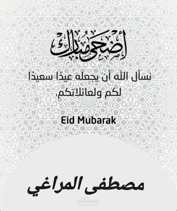 هو لوجو عن صورة ملف شخصي